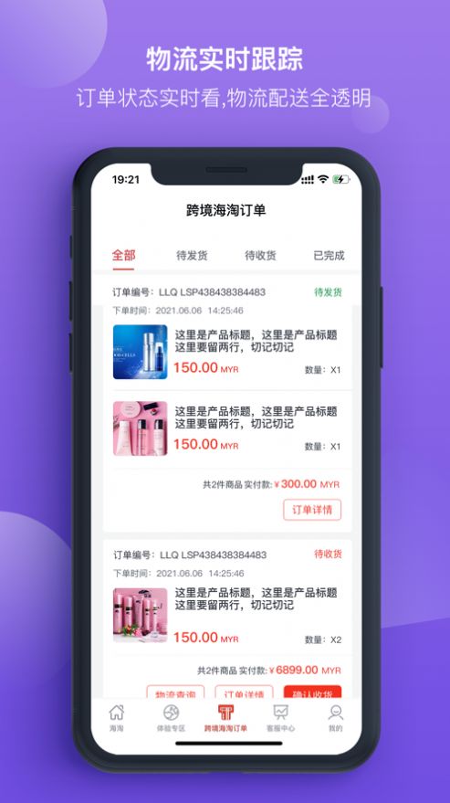 鑫融付购物app官方下载 1.0