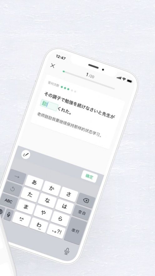 Anko日语官方app下载手机版 v1.0