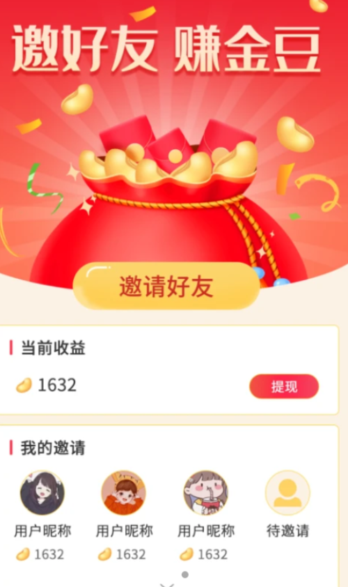 视频刷刷乐app红包版 1.0.2