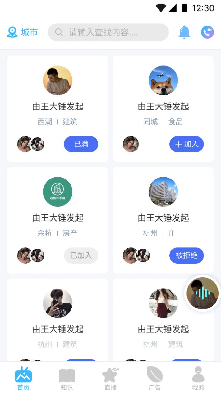 中中社交平台app官方下载 v1.0.0