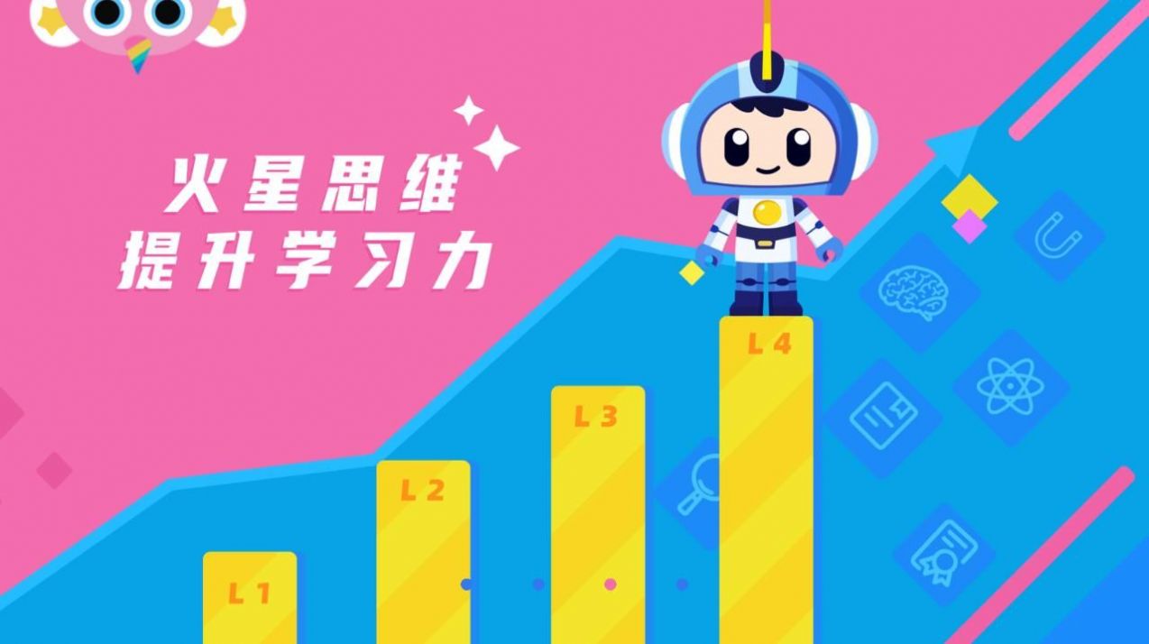 小蜜蜂送信儿童教育app官方下载 v0.1.0