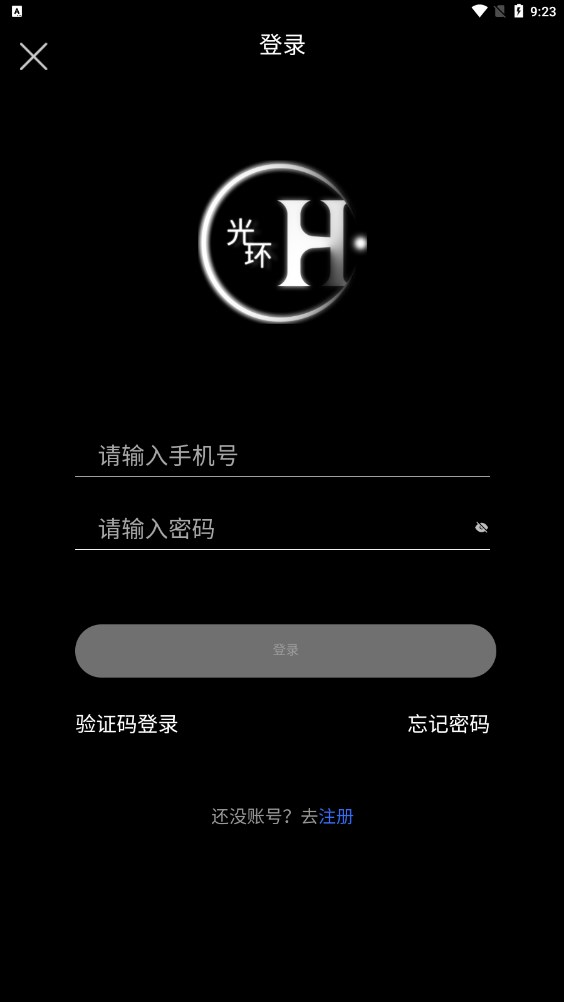 光环meta数藏下载官方app图片1