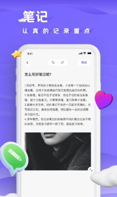 小小记录app看剧安卓视频软件免费下载 v1.0.0