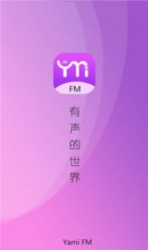 雅米fm永久免费版下载官方正版 v1.0