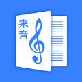 来音制谱软件免费版下载 v1.0.1