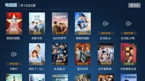 蟹缘影院TV追剧app最新版 5.9