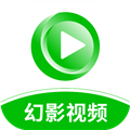 幻影视频免费软件下载 v1.5.0