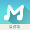 卓越音乐教师端app安卓版下载 v1.0