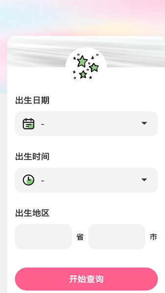 赤鸟流量软件手机版下载 v2.0.1