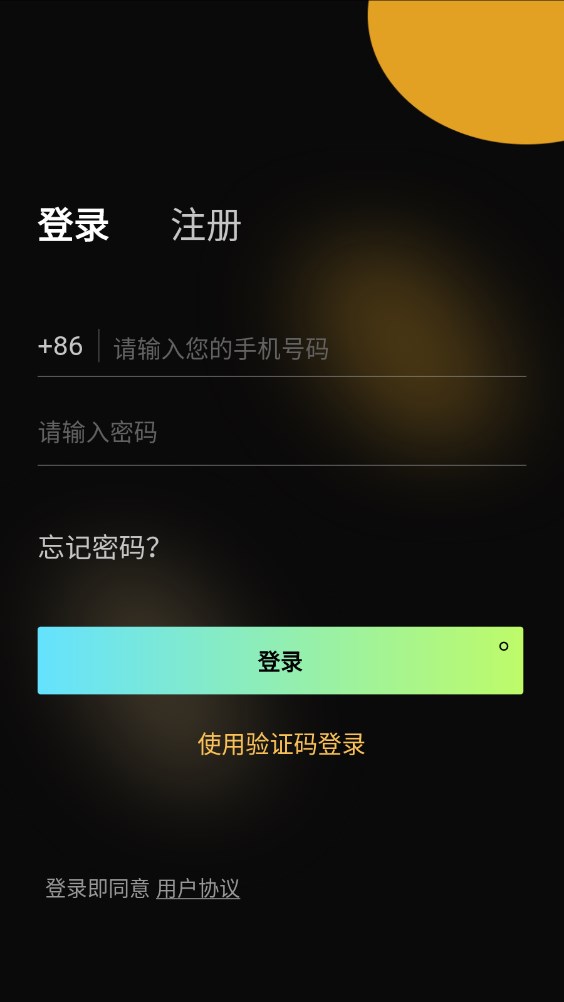 久视樂乐数字藏品app官方下载 v1.0.3