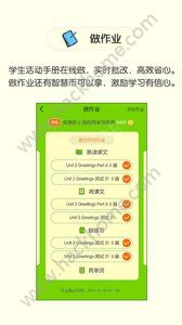 陕旅英语app软件下载安装 v5.0.8.0