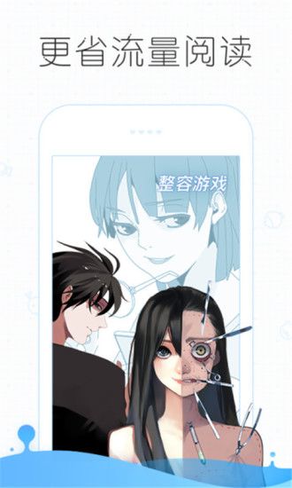 皮皮漫画网手机版app下载安装 v2.0.26