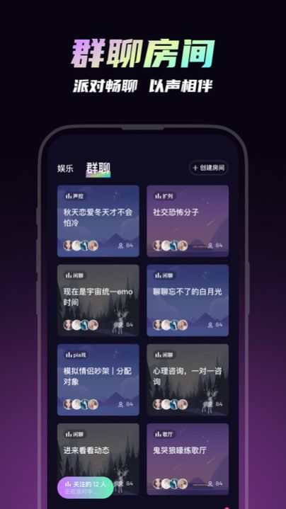 可吖社交app官方下载 v10.0.0