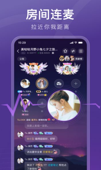 音泡星球app安卓版下载图片1