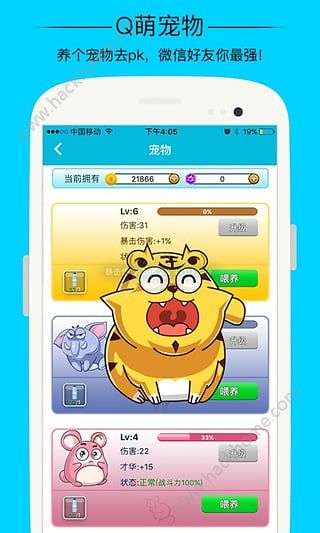 派派偷红包老版本app免费软件 v7.1.023