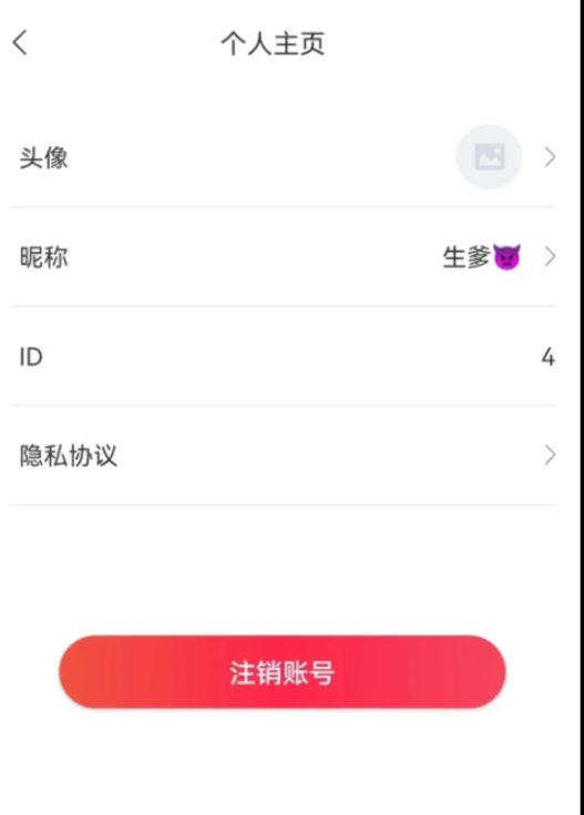 视频刷刷乐app红包版 1.0.2