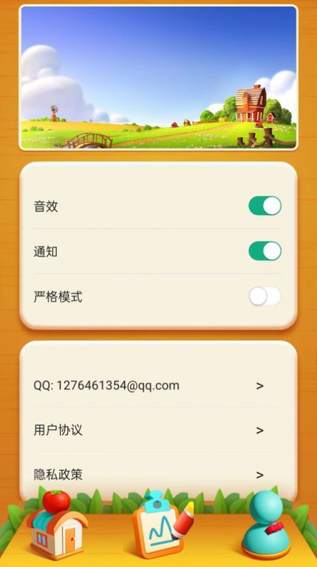 时光汇计时app安卓版下载 v1.0.4