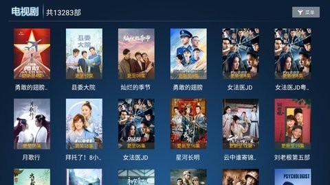 蟹缘影院TV追剧app最新版 5.9