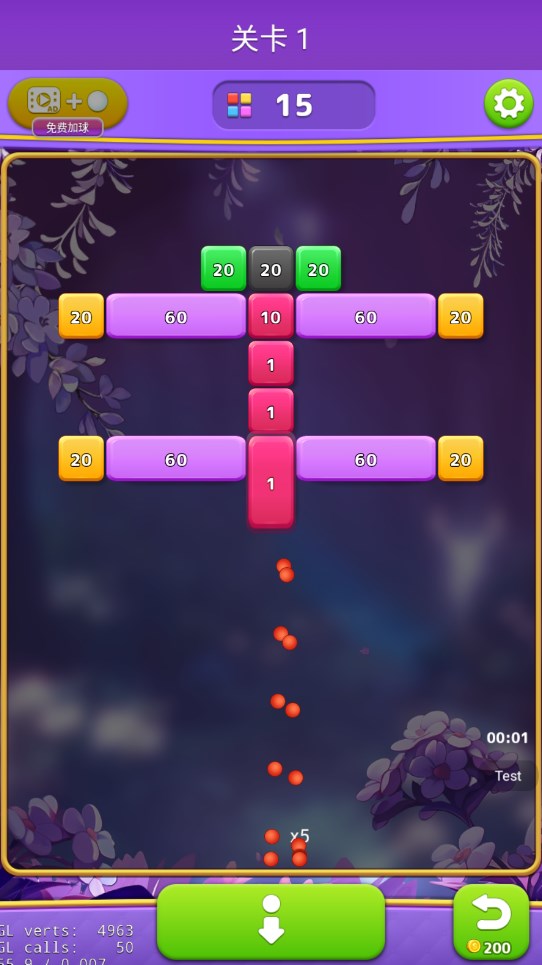 Bricks Ball Journey小游戏软件下载 v1.0.1