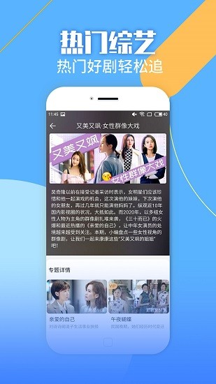 聚视影视大全下载 app电视剧最新免费下载 v2.4.6