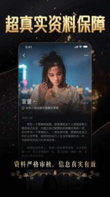 金钻婚恋app官方下载 v1.0.0