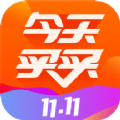 今天买买电商平台app下载升级版 v7.2.2.0