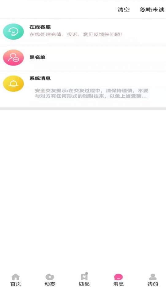 欲兔最新版app安卓下载图片1