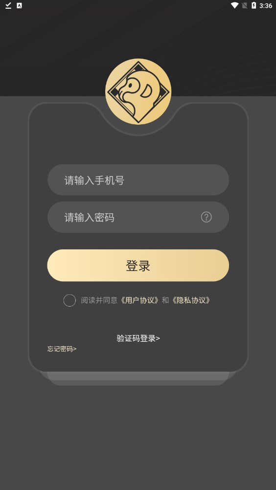 盛猿藏品数字艺术app官方下载 v1.0.4