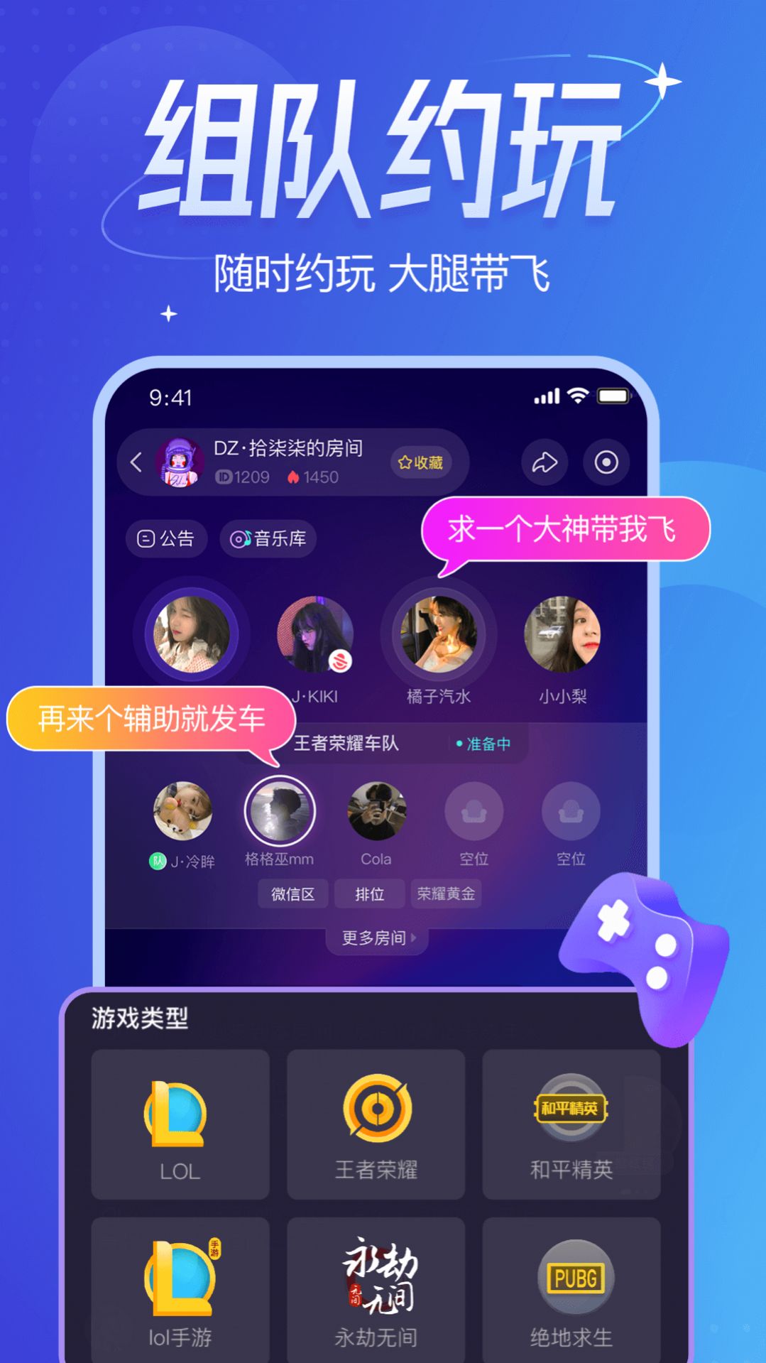 千芊语音app官方下载 v1.0.0