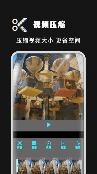 爱剪视频制作软件app官方下载图片1