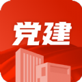 党建云书馆app手机版下载 v1.0