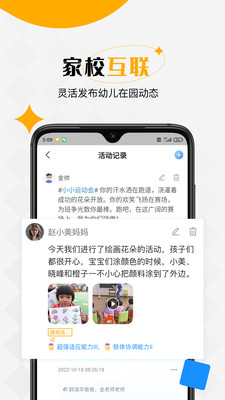 乐桃宝贝app手机版官方下载 v1.0.6