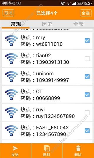 WIFI密码查看器免root最新安卓版下载安装 v1.5