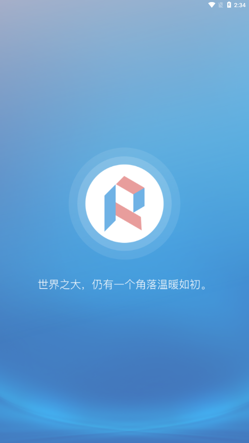 Rafiki社区语音聊天交友app官方下载 v1.3.0