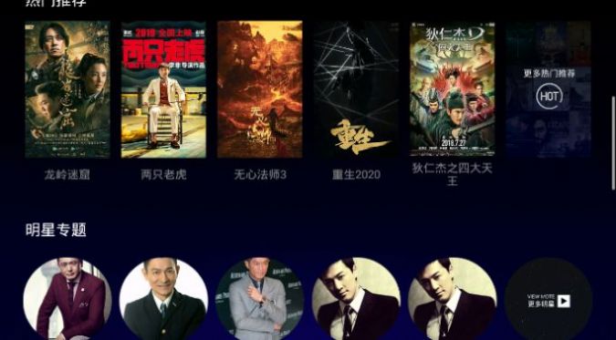 明日影视2.1.7tv版最新版app下载图片1