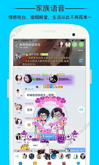 派派偷红包官网app下载 v7.1.023