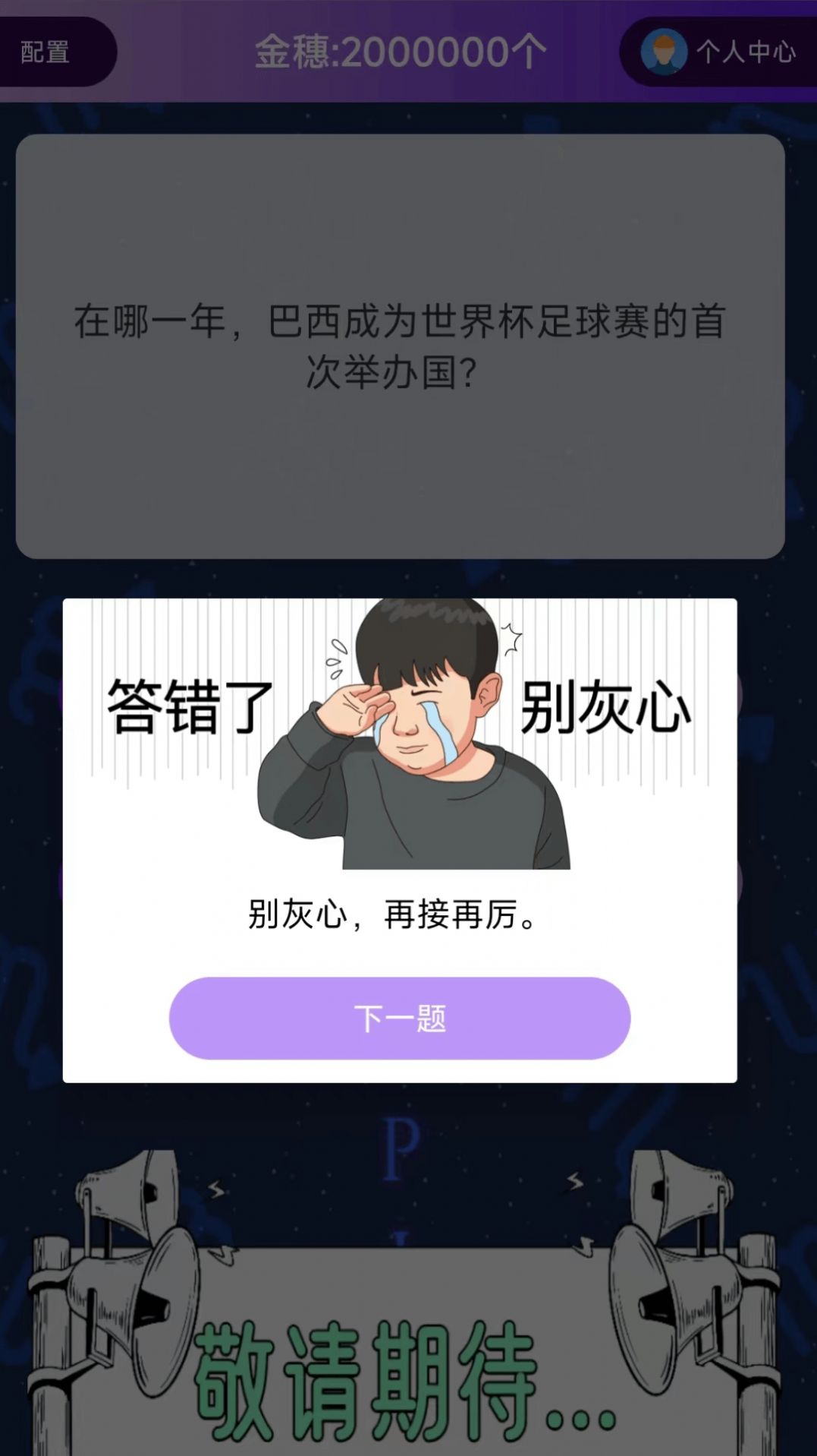 爱问答app安卓版下载 v1.0.0