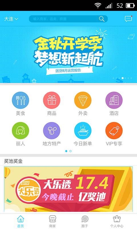 牛掰购官网下载手机app v1.3