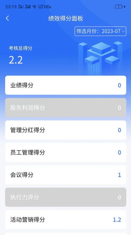 智慧养老健康管理系统app手机版 v1.0.34