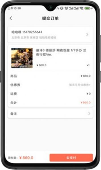 元气玛特官方app下载 v1.1.3