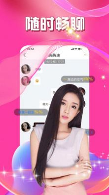 暖爱附近约会app官方下载 v1.1.0