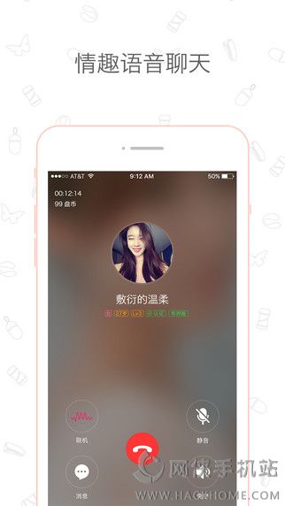 盘丝洞IOS手机版app v6.9.4