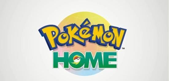 Pokemon Home宝可梦平台官方app v2.0.0