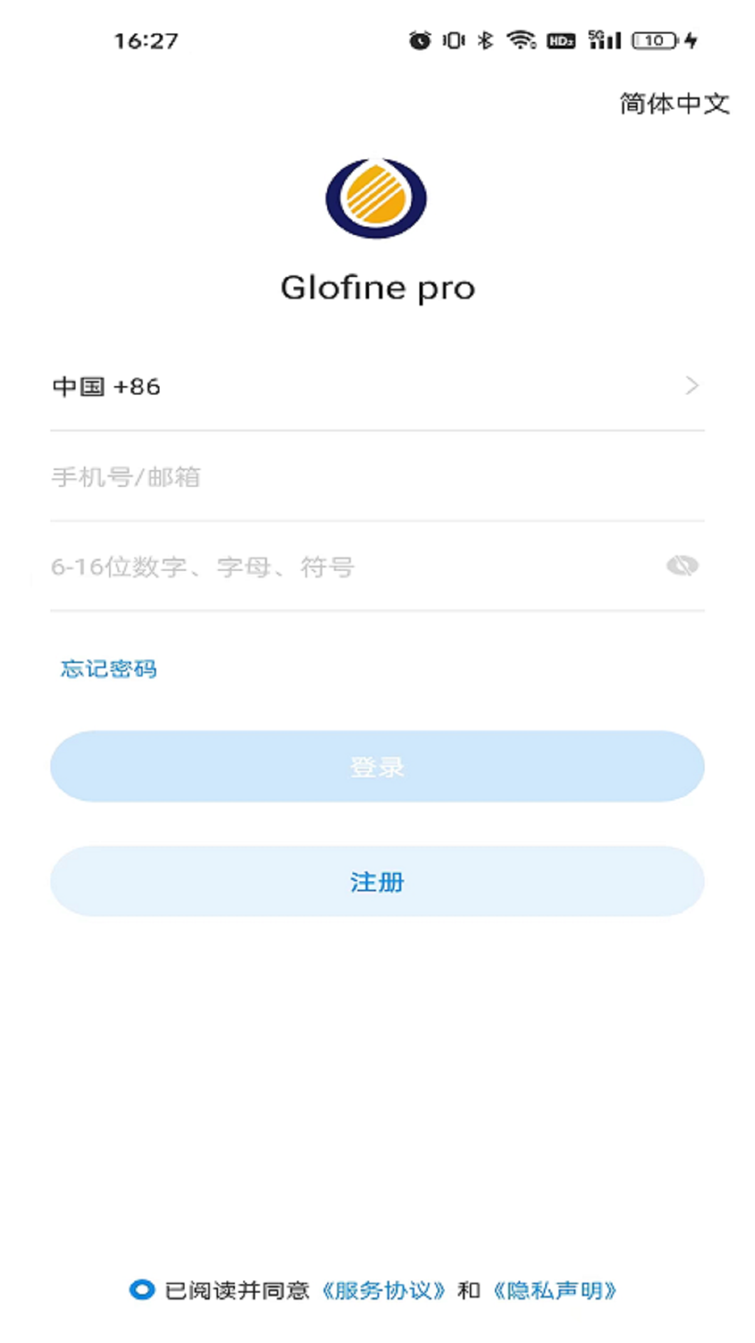 Glofine pro智能设备控制app下载 v1.18