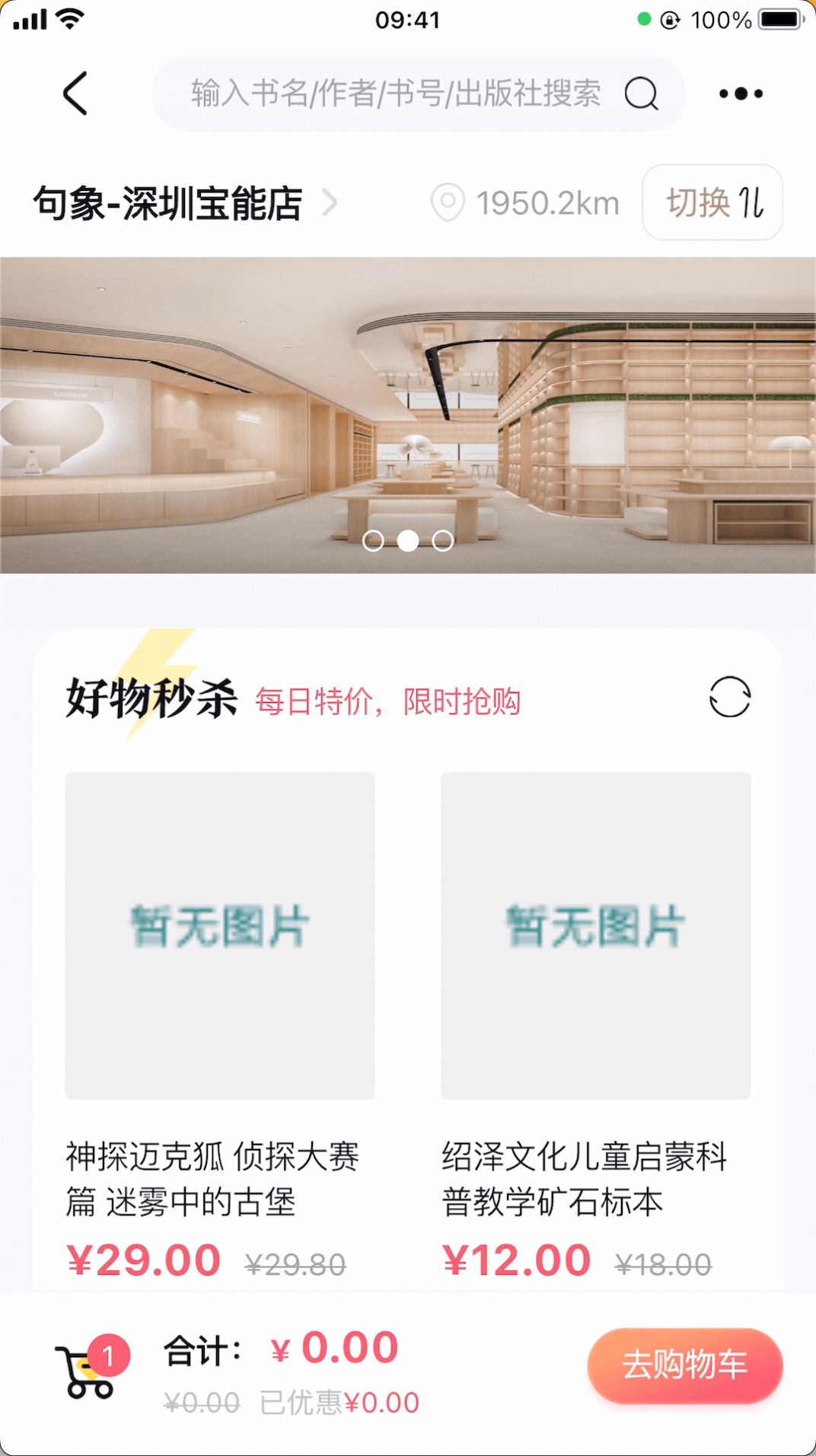 句象读书app手机版 v1.0.0