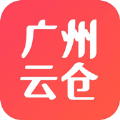 广州云仓购物app官方下载 1.0