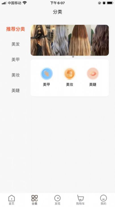 全球美博城严选app最新版 v1.0