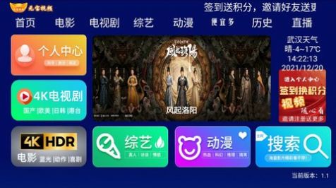 元宝视频app最新版下载 v1.1