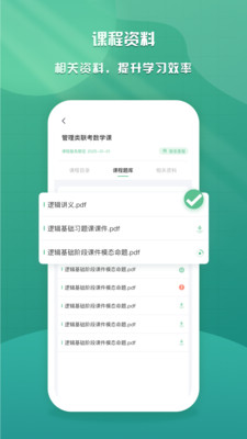 乐学云课堂学钢琴app安卓版软件下载 v1.0