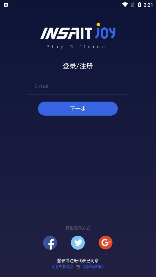 Joy Basketball智能篮球软件下载 v3.8.2